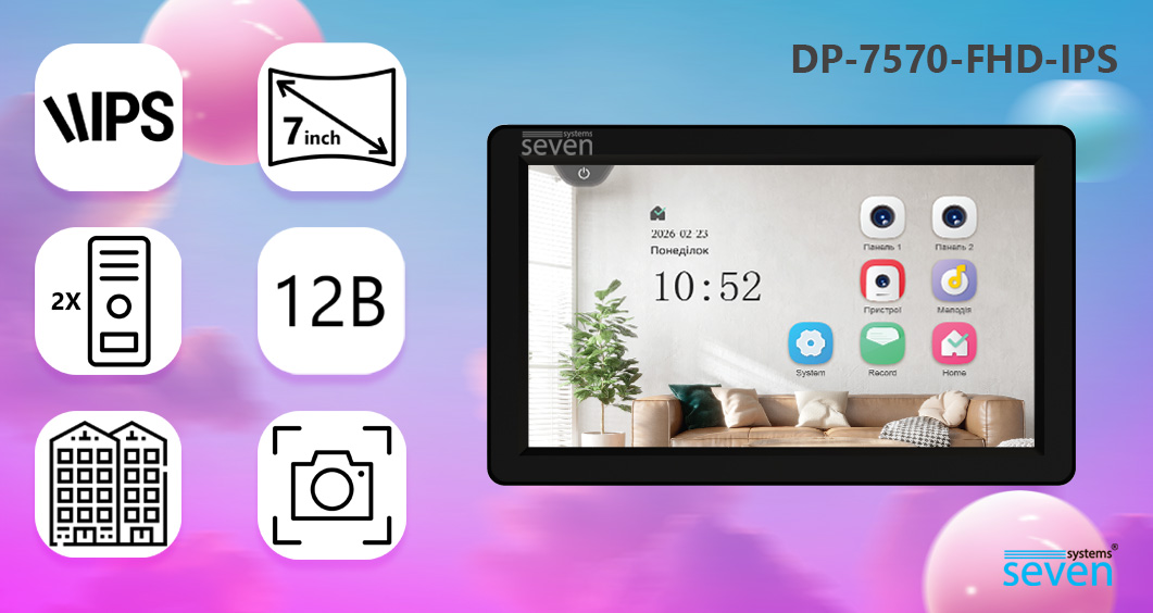 Відеодомофон 7 дюймів SEVEN DP-7570 FHD IPS black домофони, відеодомофонія, купити домофон у квартиру, відео домофон, квартирний домофон